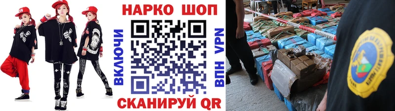Все наркотики Оренбург ГАШИШ  КОКАИН  МЕФ  Канабис 