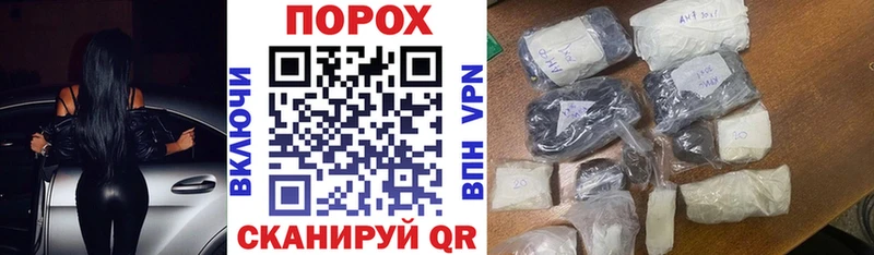 АМФ Розовый  Оренбург 