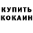 ГАШ хэш Artem Ishmaev