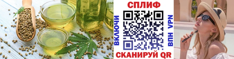 Еда ТГК марихуана  сколько стоит  hydra зеркало  Оренбург 