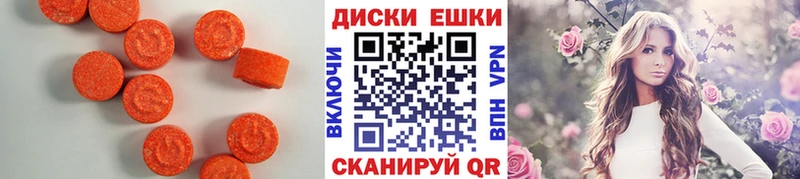 где купить наркоту  Оренбург  ЭКСТАЗИ круглые 