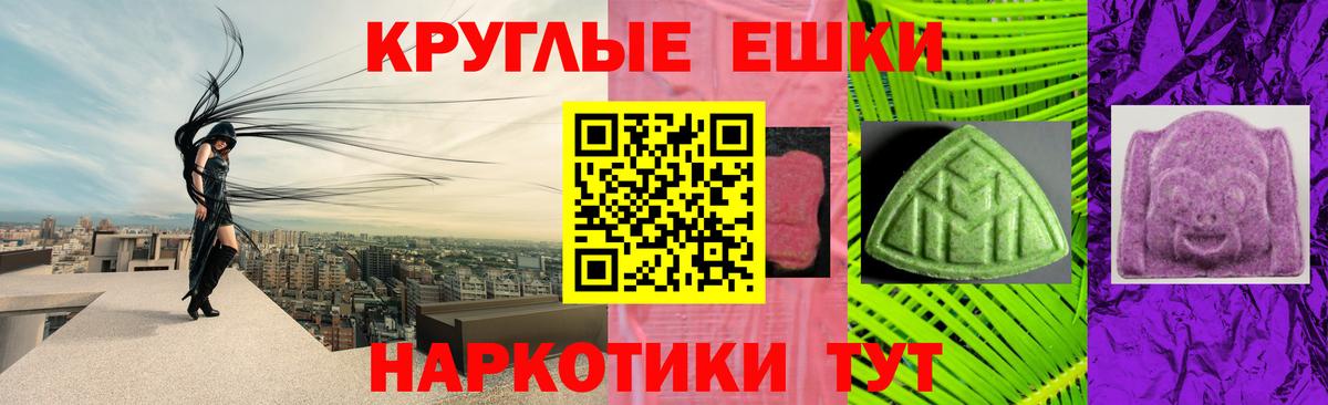 Оренбург  где найти   Ecstasy DUBAI  Вход с VPN  Ecstasy mix 