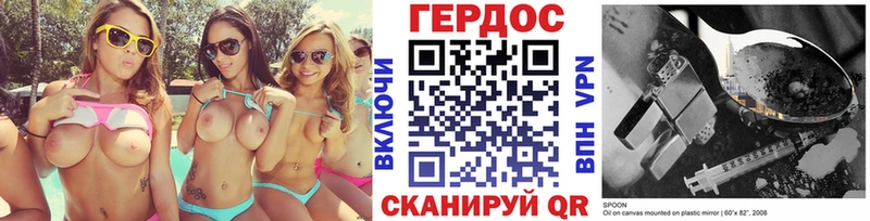 Героин хмурый купить Оренбург