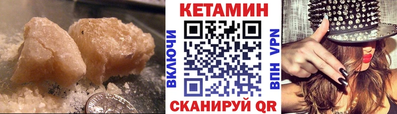 КЕТАМИН VHQ  наркота  Оренбург 