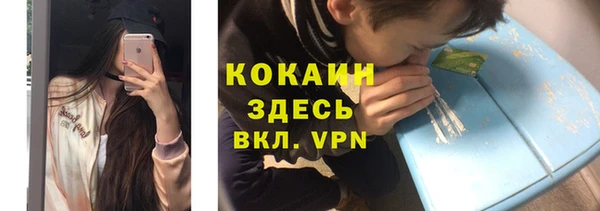 PSILOCYBIN Абинск