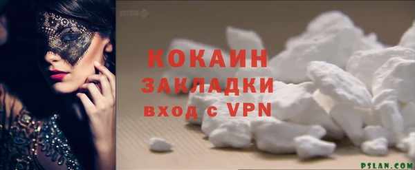 кокаин перу Абдулино