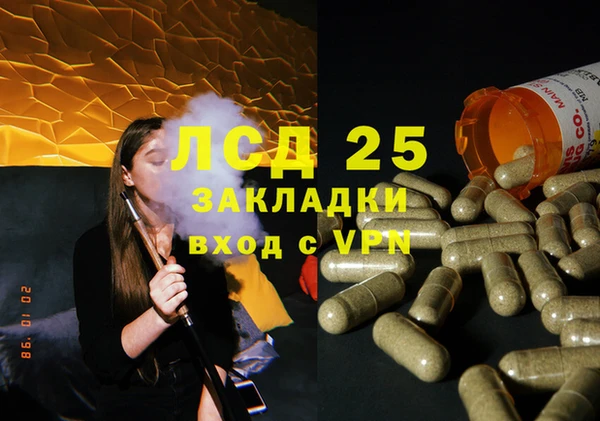 кокаин перу Абдулино