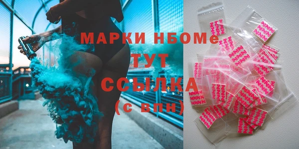PSILOCYBIN Абинск
