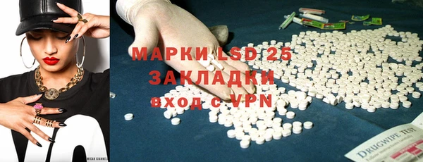 кокаин перу Абдулино