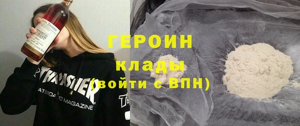 кокаин перу Абдулино