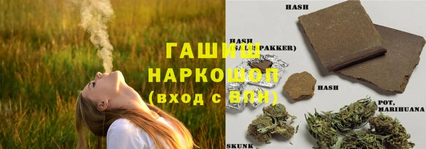 кокаин перу Абдулино