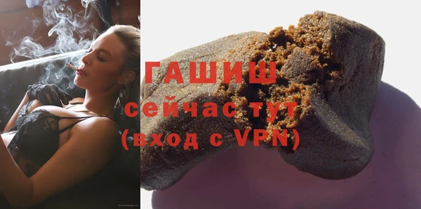 кокаин перу Абдулино
