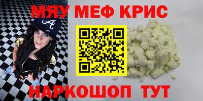 соль курить ск Можайск