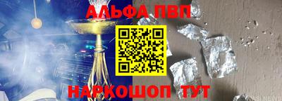 соль курить ск Можайск
