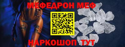 соль курить ск Можайск