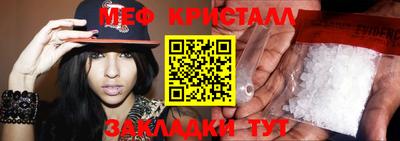соль курить ск Можайск