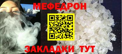 молекула духа Можга
