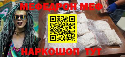 молекула духа Можга
