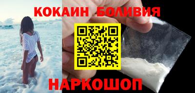 соль курить ск Можайск