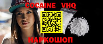 молекула духа Можга