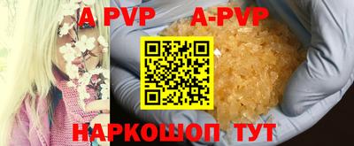 соль курить ск Можайск