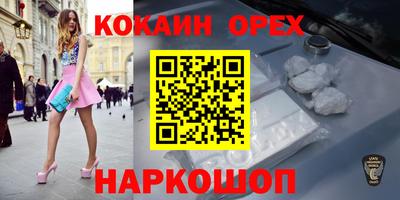 соль курить ск Можайск
