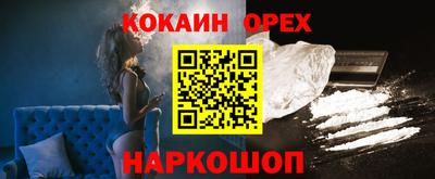 молекула духа Можга
