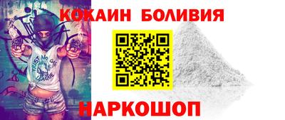 молекула духа Можга