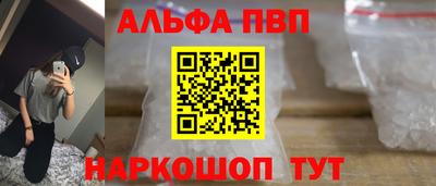 молекула духа Можга