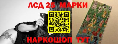 молекула духа Можга