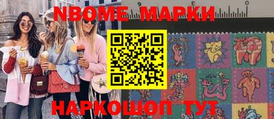 молекула духа Можга
