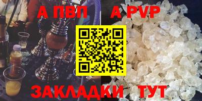 мяу мяу мука Моздок