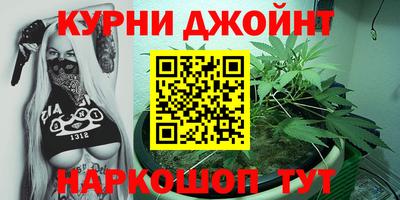 соль курить ск Можайск