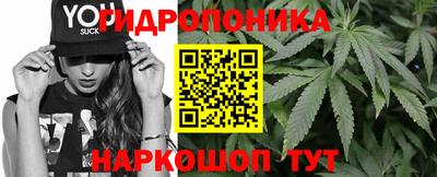 соль курить ск Можайск