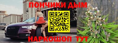 соль курить ск Можайск