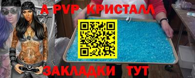 молекула духа Можга