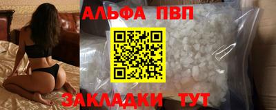 молекула духа Можга