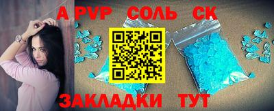 молекула духа Можга