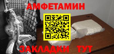 мяу мяу мука Моздок