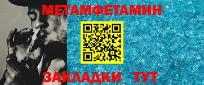 молекула духа Можга