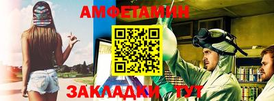 соль курить ск Можайск