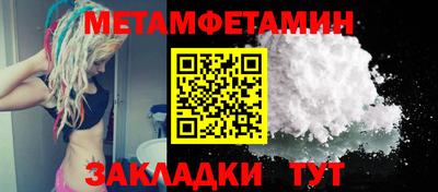 молекула духа Можга