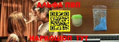 молекула духа Можга