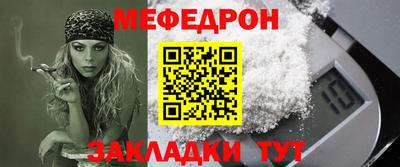молекула духа Можга