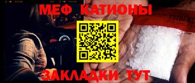 молекула духа Можга