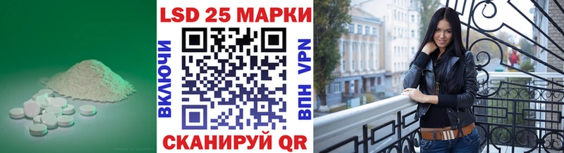 Лсд 25 экстази кислота  Оренбург 