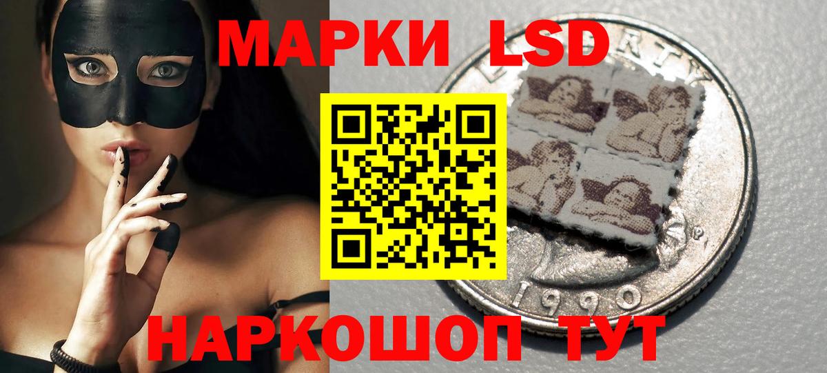 ЛСД экстази кислота  ЛСД экстази кислота  Вход с VPN  mega как зайти  Оренбург 