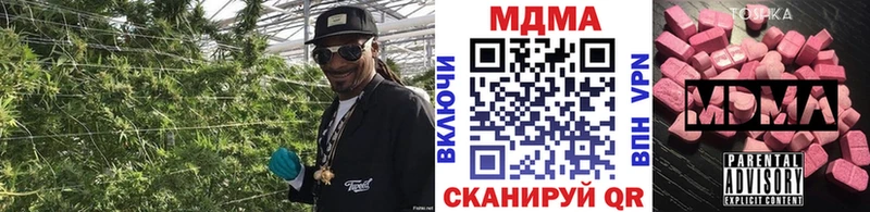 MDMA crystal  блэк спрут зеркало  Оренбург 