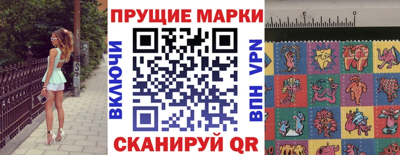 Марки 25I-NBOMe 1500мкг  Оренбург 