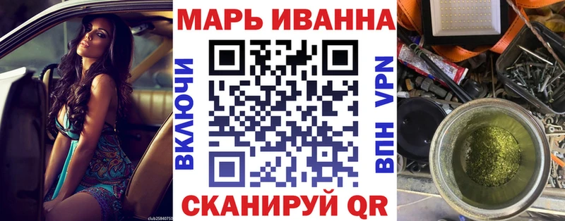 Бошки Шишки Ganja  сайты даркнета Telegram  Оренбург 